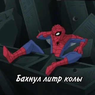 🥤 emoji The Spectacular Spider-Man Telegram sticker 8 of 37