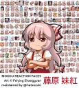 💪 emoji Mokou Telegram sticker 2 of 64