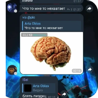 👍 emoji Cringe stickers @Absolute_Cinema_PAK Telegram sticker 21 of 33