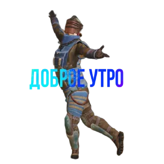 🌞 emoji princesa PUBG METRO Telegram sticker 14 of 18