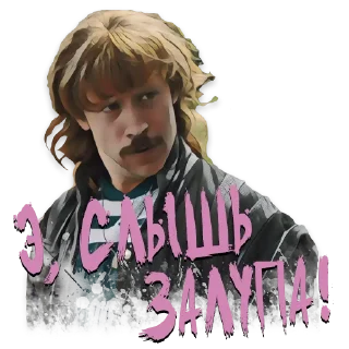 🤨 emoji Новые Парни Telegram sticker 10 of 84