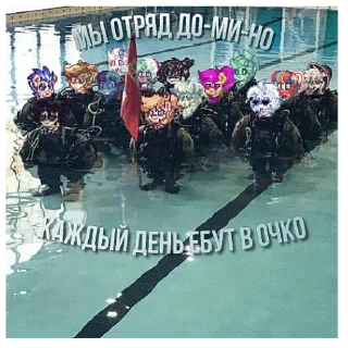 🫡 emoji Мемы Пони Таун_БРО Telegram sticker 24 of 34
