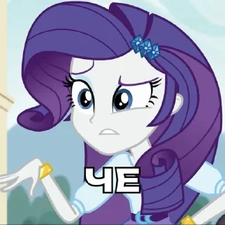 😳 emoji май пони Telegram sticker 14 of 24