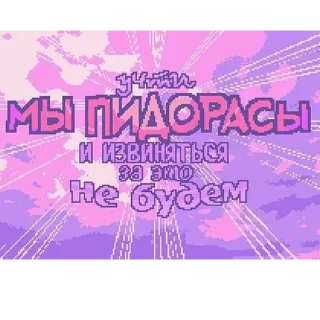 😎 emoji жизненно важно Telegram sticker 5 of 92