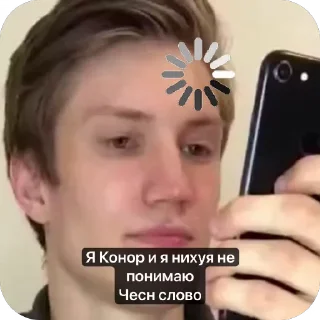 🧐 emoji Ебать некит наклепал херни Telegram sticker 23 of 107