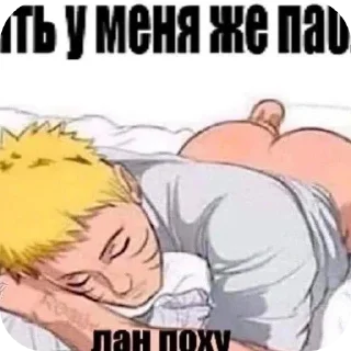 ❤ emoji А это чо Telegram sticker 8 of 45