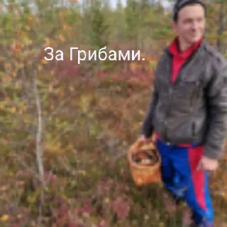 Sticker from Андрей