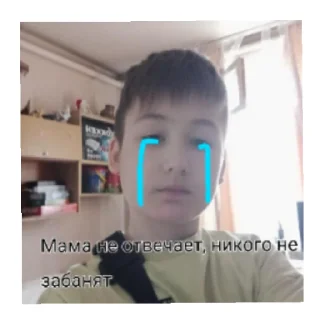 Sticker from Андрей
