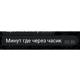 Sticker from Наркоманские сообщения