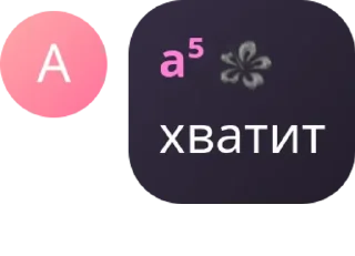 🦸‍♂️ emoji сообщения @TgEmodziBot Telegram sticker 11 of 45