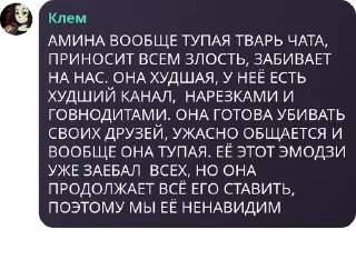 🧑‍🎤 emoji сообщения @TgEmodziBot Telegram sticker 9 of 45