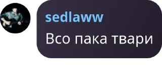 👉 emoji сообщения @TgEmodziBot Telegram sticker 19 of 45