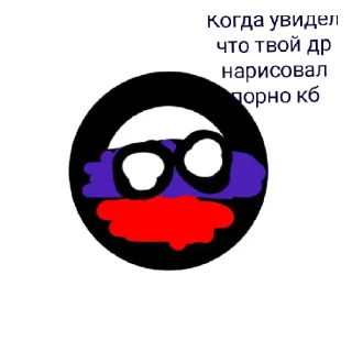☠️ emoji Multiverse stickers https://t.me/country_trash Telegram sticker 12 of 40