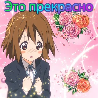 😍 emoji Кубики K-ON на все случаи жизни от @lyteloli Telegram sticker 23 of 60