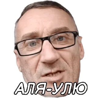 🖐 emoji ЮРІЙ ТУЗ Telegram sticker 5 of 22