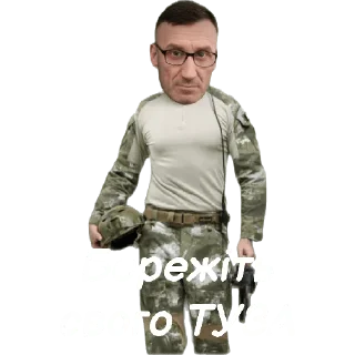 Sticker from ЮРІЙ ТУЗ