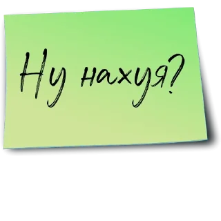 👩‍💻 emoji Рабочий чат @gnilyebaby Telegram sticker 11 of 48