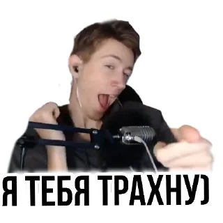 🥰 emoji Бесконечный стрим @sensei_says_tg Telegram sticker 18 of 19