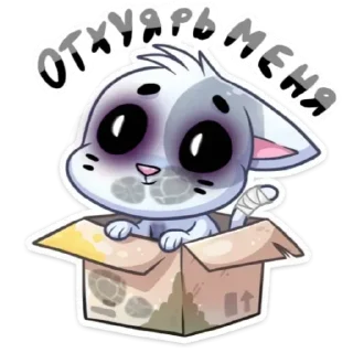 🥩 emoji бисквит @tgstickk Telegram sticker 24 of 26