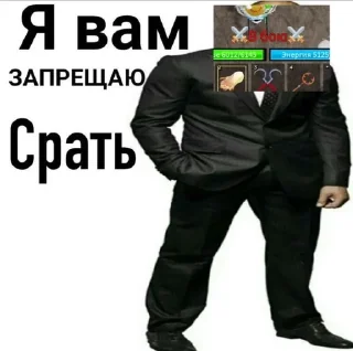 🌟 emoji Лютый пон Telegram sticker 15 of 47