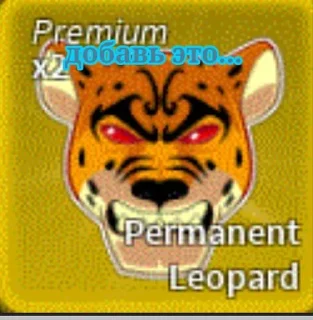 🌟 emoji Лютый пон Telegram sticker 19 of 47