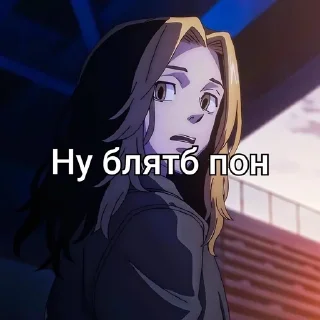 🌟 emoji Казутора пон Telegram sticker 18 of 29