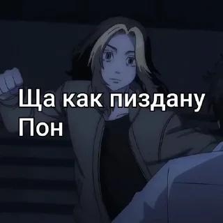🌟 emoji Казутора пон Telegram sticker 19 of 29
