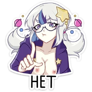 👎 emoji Астерия; @stickersvk18, @yooshi69 Telegram sticker 7 of 50