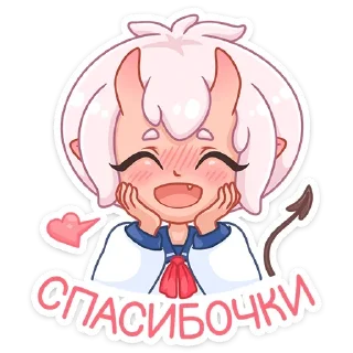 🤗 emoji Они-тян; больше - @stickersvk18 + @yooshi69 Telegram sticker 5 of 53