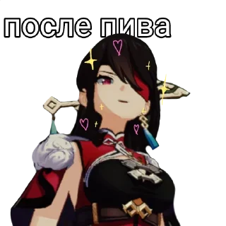 Sticker from bei dou