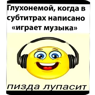 🙂 emoji Пизда хуй очко Telegram sticker 10 of 54