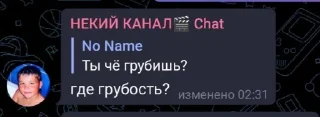 🤔 emoji Некие локальные мемы Telegram sticker 14 of 120