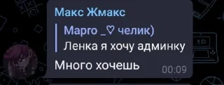 🥲 emoji Некие локальные мемы Telegram sticker 22 of 120