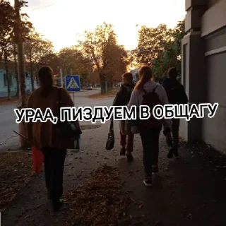 😁 emoji Мемчики 8 клас Telegram sticker 9 of 31