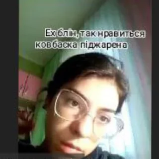 🤤 emoji Мемчики 8 клас Telegram sticker 15 of 31