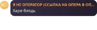 😡 emoji Семейка Буры Telegram sticker 8 of 46