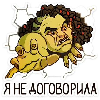 😤 emoji Любовь по-орочьи :: @stickroom Telegram sticker 8 of 48