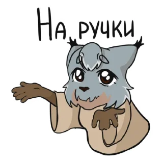 🥺 emoji RaM Telegram sticker 9 of 57