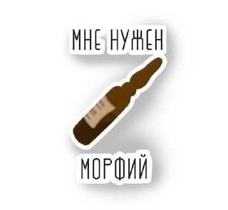 💉 emoji Мор: Костяной город Telegram sticker 17 of 23