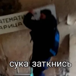 😡 emoji ряжск город народов Telegram sticker 16 of 29