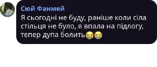 🥲 emoji Мої улюблені Telegram sticker 12 of 120