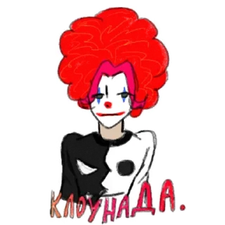 Sticker from Декоди от @dec0dedit