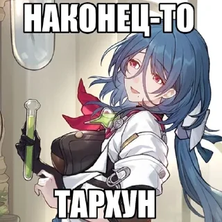 Sticker from хср мем