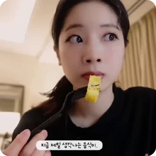 Sticker from Dahyun | @cherryr4in