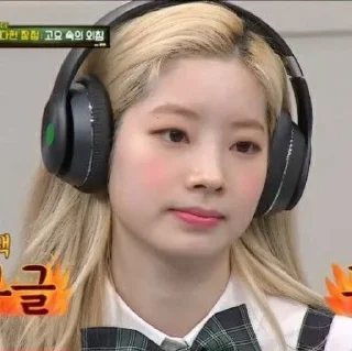 🌟 emoji Dahyun/Дахьон Telegram sticker 19 of 80