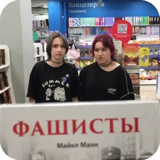 Sticker from АДП Маска @Burnout_Z