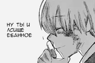 😸 emoji эчпочмак с чюпепным чаем Telegram sticker 22 of 115