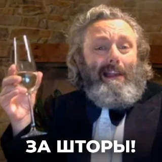 🤌 emoji Какого Фёрта ШТ Telegram sticker 15 of 56