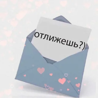 👄 emoji Ура пикчи Telegram sticker 12 of 49
