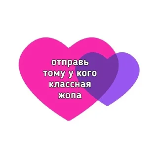 👄 emoji Ура пикчи Telegram sticker 5 of 49